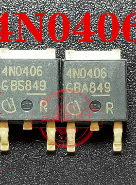 全新原装进口IPD75N04S4-06 4N0406 75A/40V TO252 MOS管场效应管