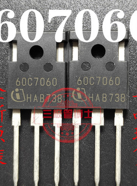 全新 60C7060 IPW60R060C7 TO-247 MOS场效应管 135A 650V 可直拍