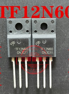 TF12N60 AOTF12N60 全新原装 场效应管 12A600V 质量保证 可直拍