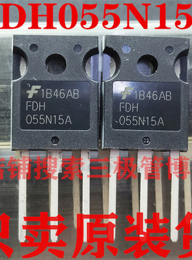 全新进口FDH055N15A 167A150V代替IRFP4568大功率三极管N沟道场管