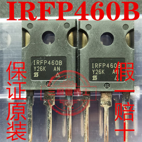 全新原装 IRFP460B IRFP460 IRFP460PBF 20A 500V N沟道场效应管