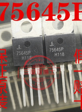 全新原装进口HUF75645P3 75645P 75A/100V N沟道场效应管一换即好