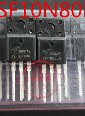 全新原装 TSF10N80M 800V 10A塑封TO220F 高压MOS场效应管 可直拍