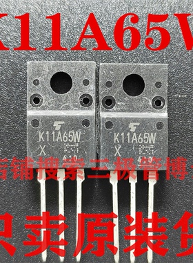 全新原装进口TK11A65W TK11A65D 11A 650V N沟道三极管场效应管