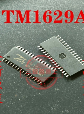 TM1629A 贴片 SOP32 高段位LED数码驱动 全新原装 实物拍摄 可拍