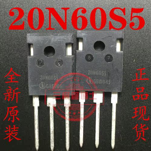 全新原装 20N60S5 SPW20N60S5 20N60 20A 600V 场效应管 一换即好