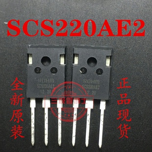 SCS220AE2 20A 600V Sic碳化硅 TO-247 二极管 全新质量保证可拍