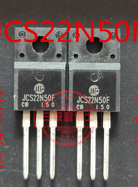 全新原装进口JCS22N50F 22A 500V CS20N50F 20N50C KIA20N50H直拍