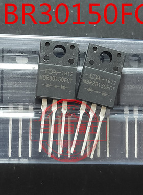 全新 三极管 MBR30150FCT 150V/30A 肖特基管 30150塑封 TO-220F