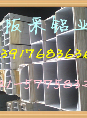铝方管现货供应50*50*2 60*40*2 60*60*1 80*25*1.280*30*1.2