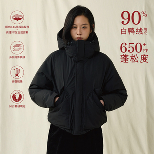 连帽羽绒外套 SUPERTOFU 保暖防泼水 锁温蓄热内层 AW25 90白鸭绒