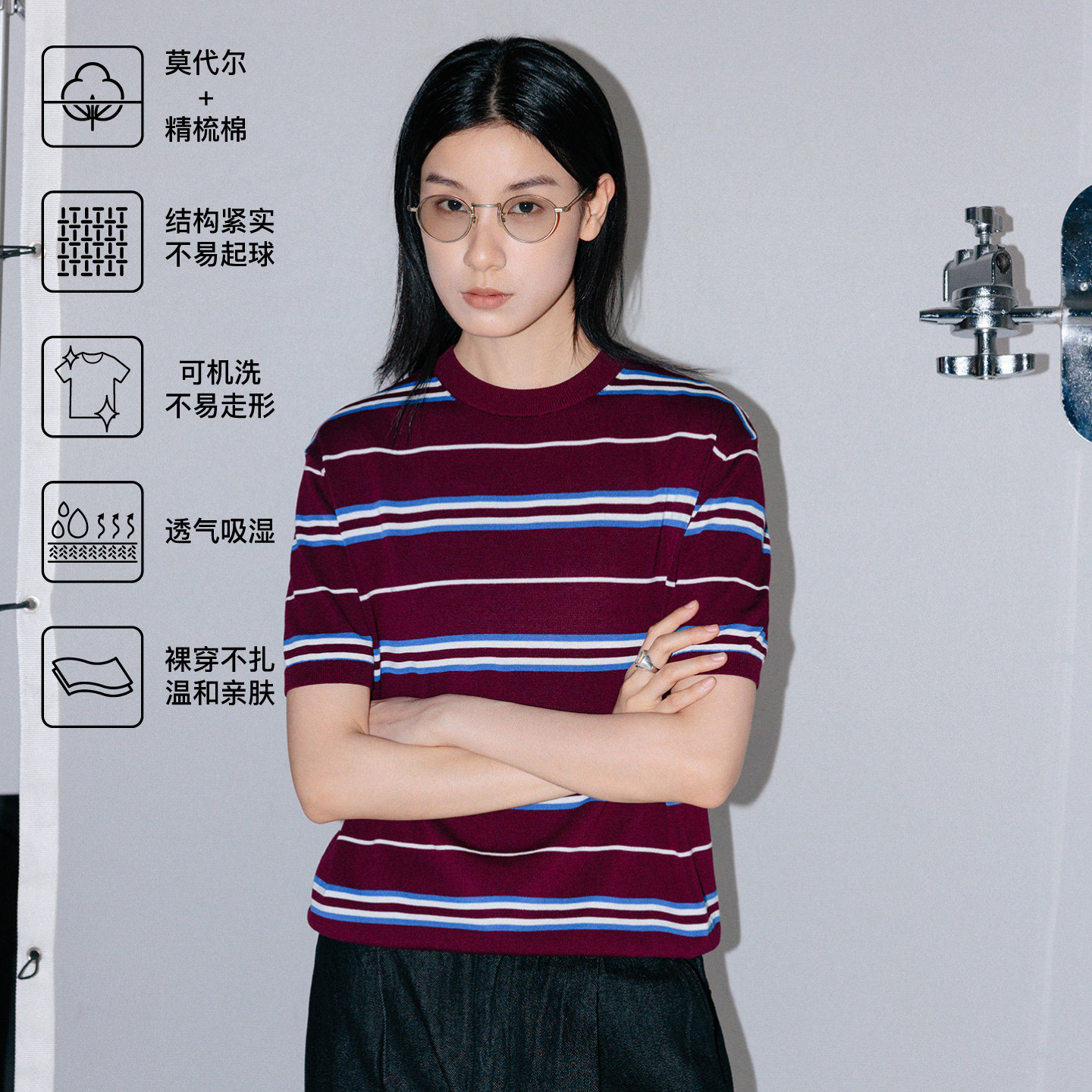 SUPERTOFU「吸湿透气 可机洗」莫代尔 撞色条纹针织短袖T恤SS26图片