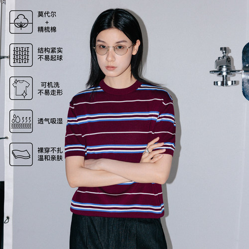 SUPERTOFU「吸湿透气 可机洗」莫代尔 撞色条纹针织短袖T恤SS26