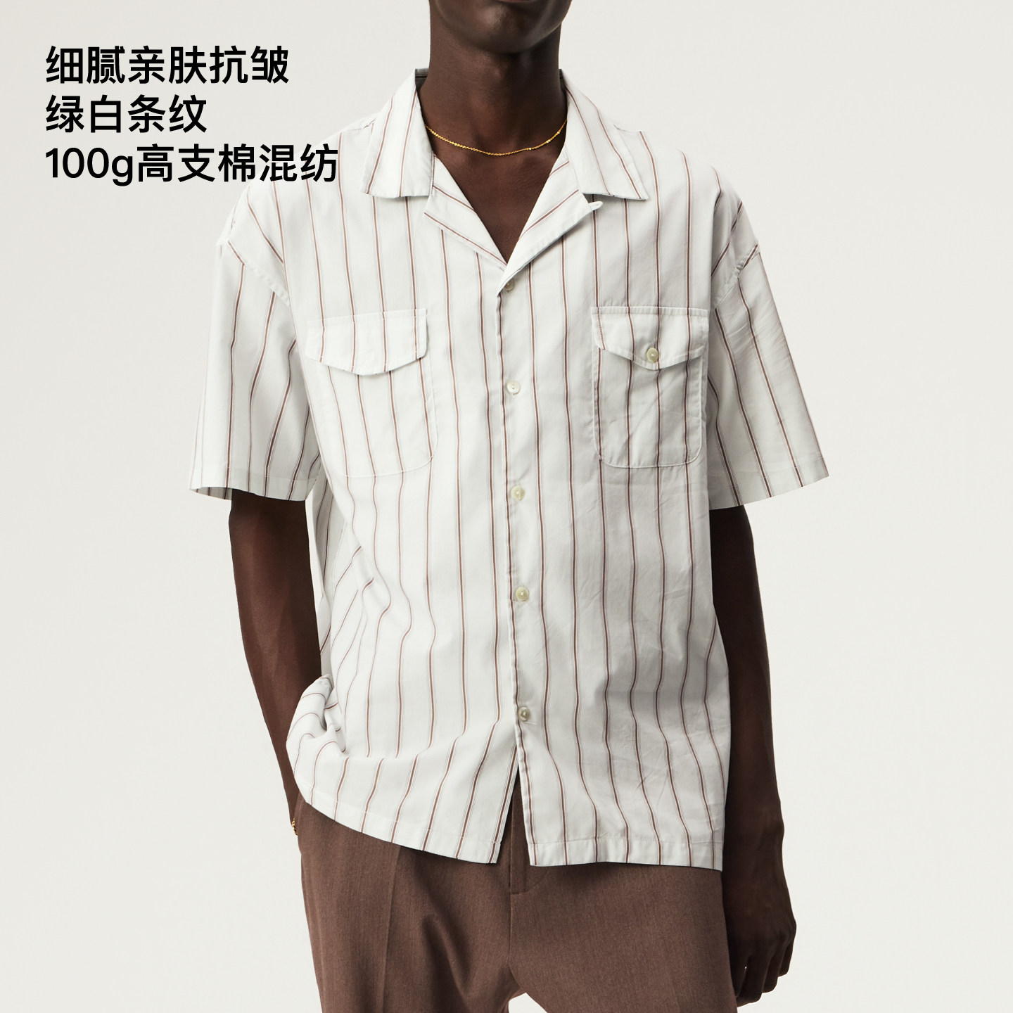 SUPERTOFU 度假风情 复古条纹 贝壳纽扣  双口袋短袖衬衫 SS26