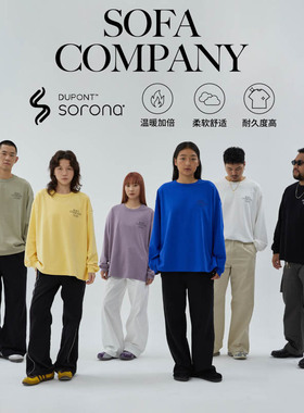 【清仓特价】SUPERTOFU舒服公司柔软保暖索罗娜330g短宽长袖T恤