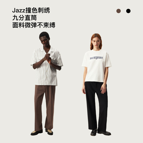 SUPERTOFU 烫中缝 细节锁链绣JAZZ 利落直筒 九分西裤 SS26