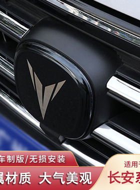 长安车标志改装UNIT/UNIK/CS85coupe/75/55/35/15/逸动黑色车标贴