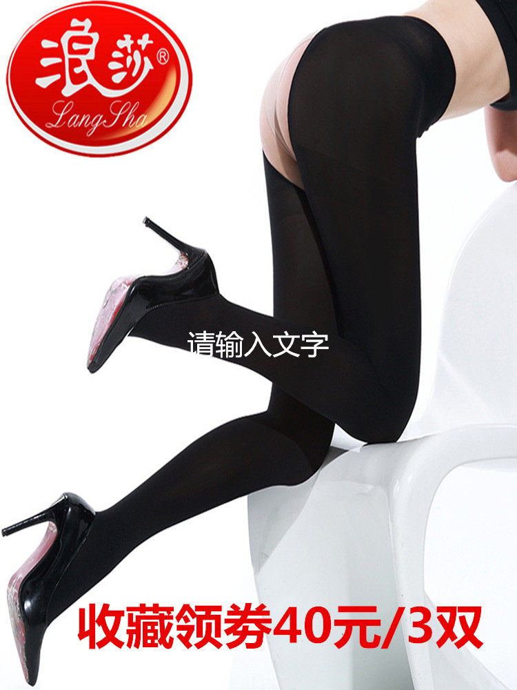 开裆连裤袜女天鹅绒免脱打底裤袜