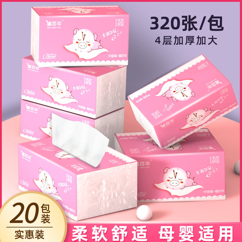 印花抽纸卫生纸妇婴适用原浆纸巾