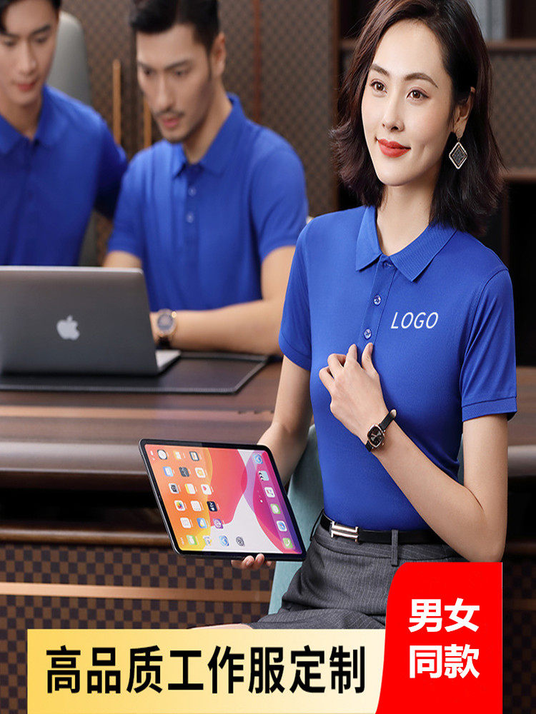 天丝棉工作服印字男女同款广告衫