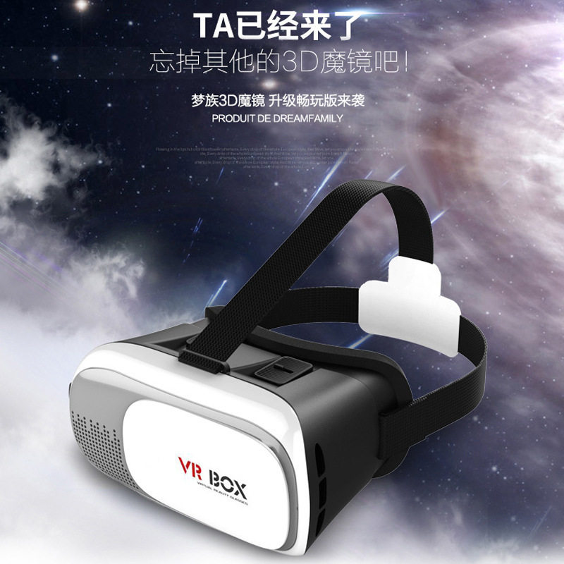Lunettes VR ou 3D - Ref 1228368 Image 1