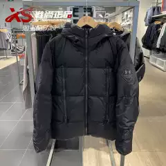 Under Armor Ua Limitless Thermal Winter Series Men's Sports Casual down Jacket 1384641