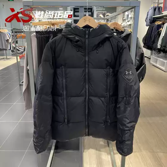 Under Armor Ua Limitless Thermal Winter Series Men's Sports Casual down Jacket 1384641