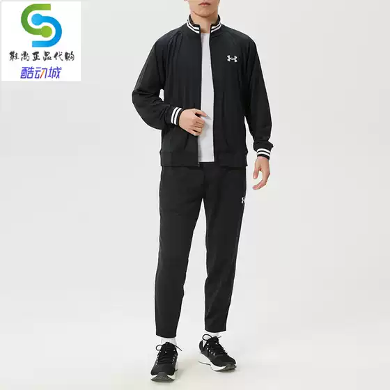 Under Armour Ua Autumn and Winter Track Unisex Simple Sports Casual Long-Sleeved Suit-1389369