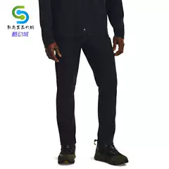 Under Armour Ua Autumn/Winter Unstoppable Men's 7-Pocket Training Sports Pants-1378838