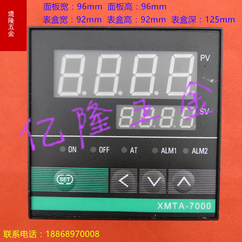 慧峰XMTA-7411温度控制器温度调节仪 数显温控智能温控器可选输出