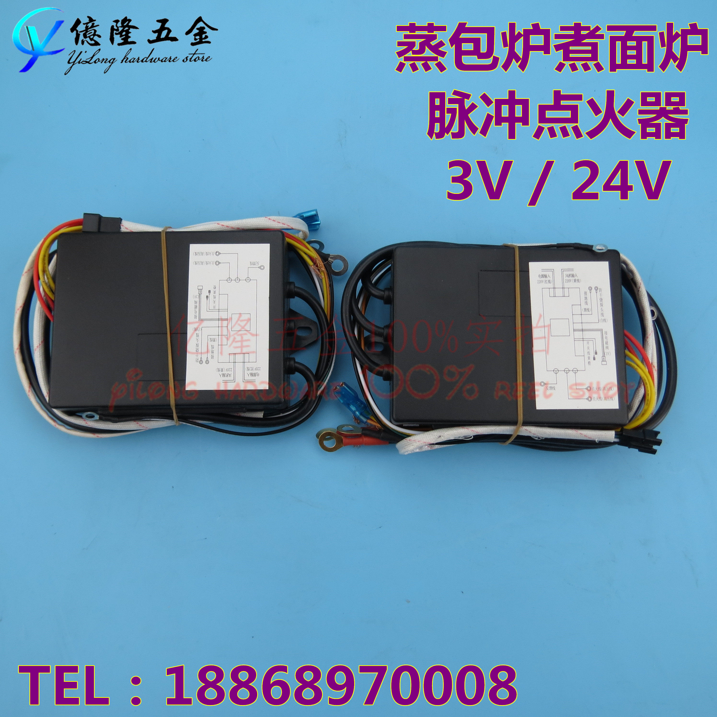 多品牌适用蒸包炉脉冲点火器麻辣烫控制器配件煮面桶脉冲点火器在类目 厨房/烹饪用具, 厨用小工具/厨房储物, 厨房点火器/点火棒中 - 来自Buy2taobao.com提供专业的淘宝代购服务