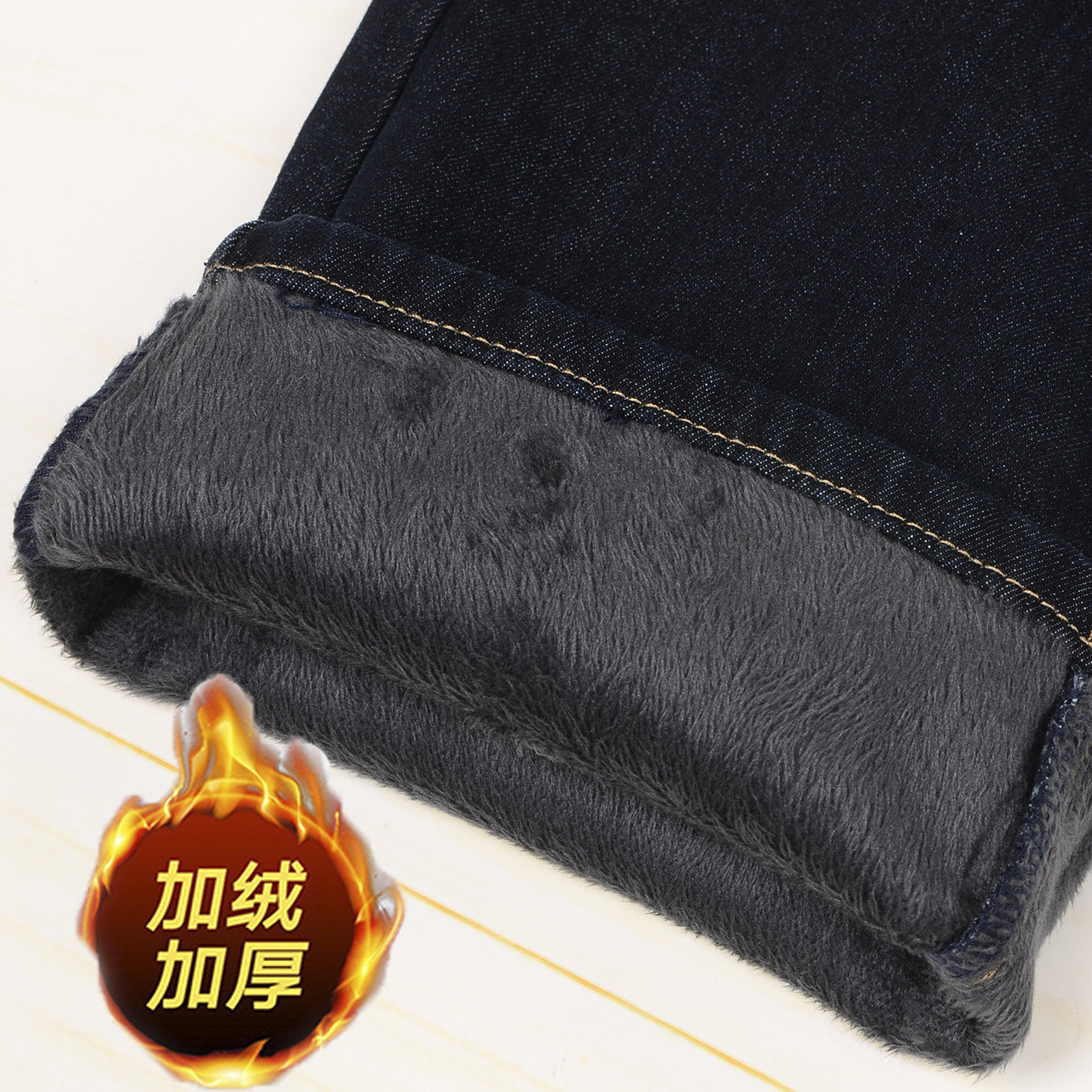 剪标尾货 斜插口袋拉链加厚加绒男装牛仔裤 冬季保暖宽松弹力长裤
