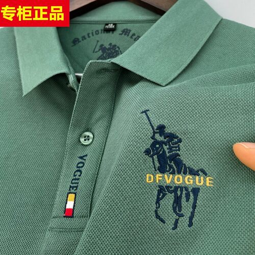 经典刺绣大马标商务中年短袖
