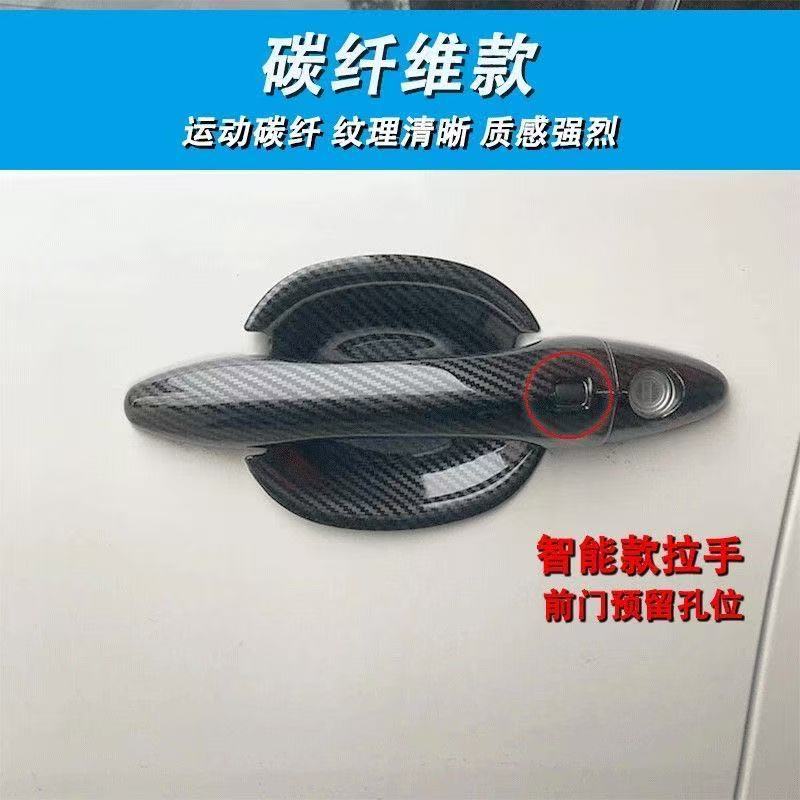 11-2015款东风悦达起亚K5门拉手门碗贴车把手专用改装饰配件用品