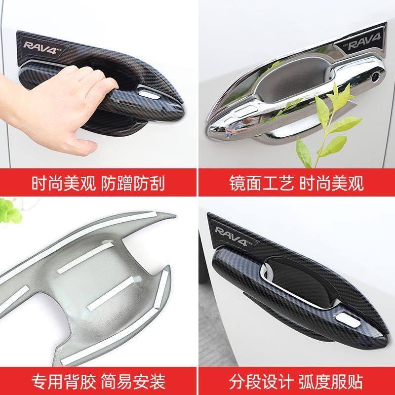 19-2025款丰田威兰达门拉手门碗贴RAV4车把手专用改装饰配件用品