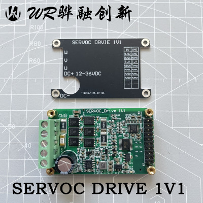 stm32bldc三相电机开发板矢量