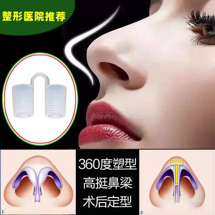 鼻综合支撑防止增生硅胶小柱