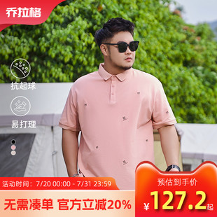 T恤2025夏新品 乔拉格大码 小众设计高品质小熊绣花短袖 男士 polo衫