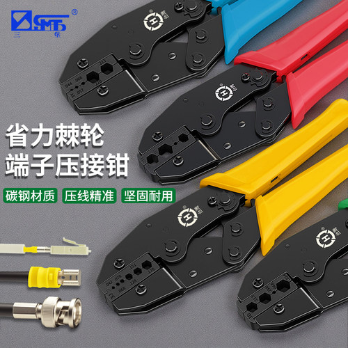 台湾系列同轴方形六角导线压接钳