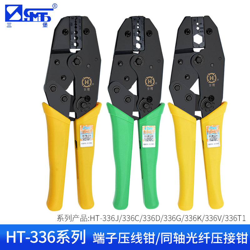 三堡台湾原装正品HT-336J系列棘轮式压线钳六角冷压钳/bnc同轴端子光纤接头专业压接钳导线电缆手动夹_虎窝淘