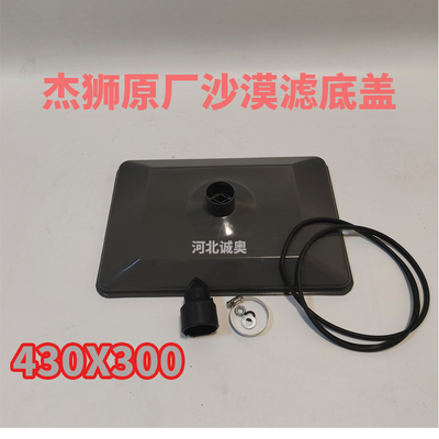 红岩新金刚杰狮3252空气滤芯油滤总成滤清器原厂油盆沙漠滤底盖