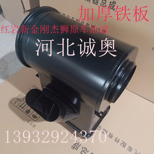 红岩新金刚杰狮原厂油滤沙漠滤改装 油滤3252空气滤芯空滤总成配件