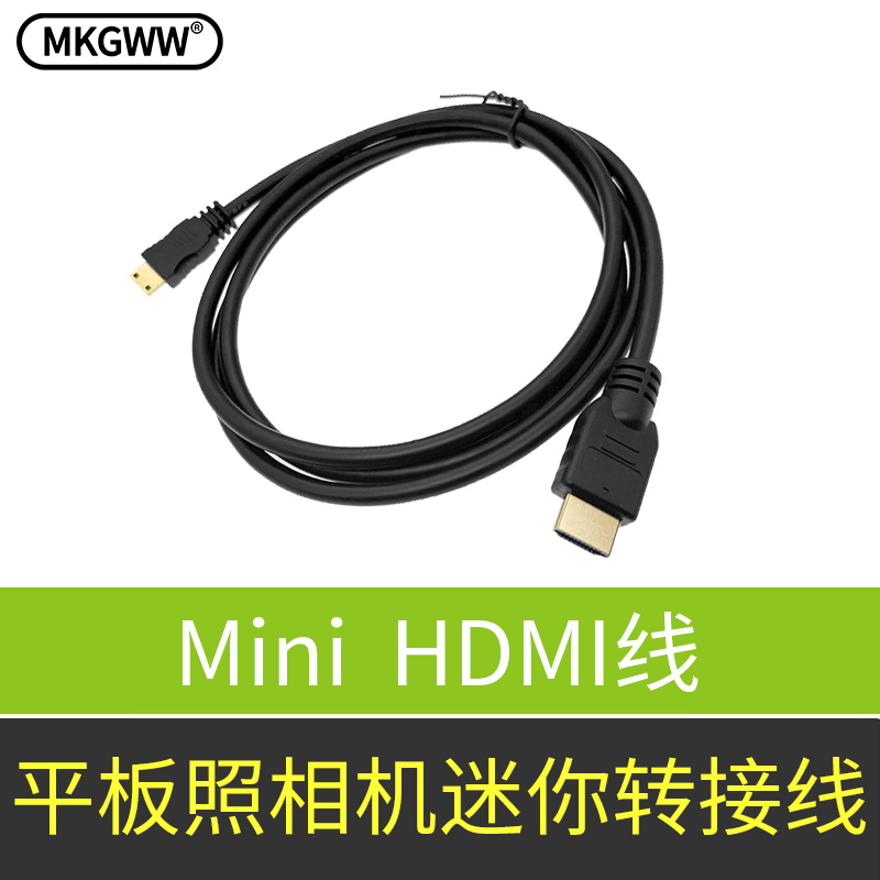 hdmi转minihdmi线迷你转hdmi平板照相机连TV