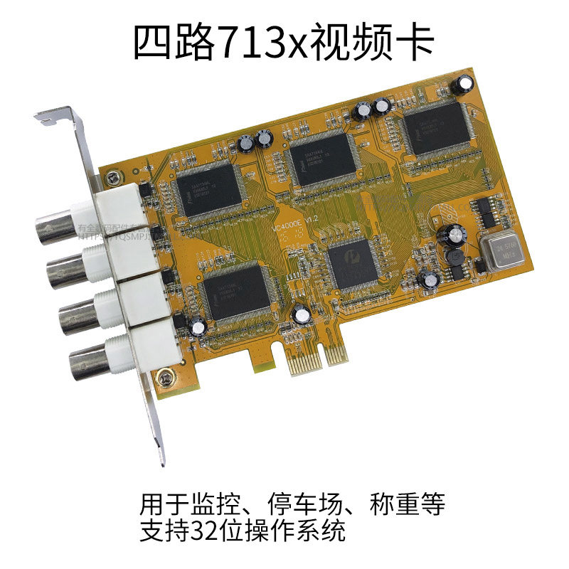 VC4000E 4채널 비디오 캡처 감시 카드 주차장 캡처 카드 SDK3000 유료 카드 범용 VC4000 드라이버는 32비트 컴퓨터 시스템을 지원합니다. 4채널 감시 컬렉션
