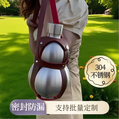 加厚葫芦酒壶304不锈钢户外酒瓶