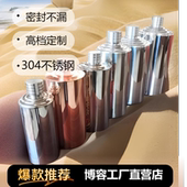 高档304不锈钢酒壶加厚1斤2斤茅型白酒瓶户外随身水壶圆柱酒具5斤