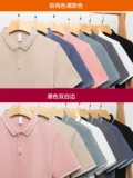 Летняя футболка polo, хлопковая футболка с коротким рукавом для работы, делается под заказ, короткий рукав, с печатью вашего логотипа