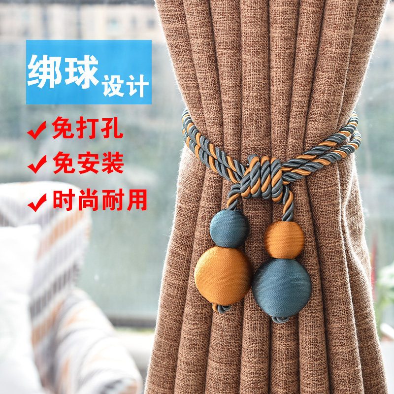 窗帘挂钩绑带简约现代窗帘挂球挂钩绑绳绑窗帘的绑带窗帘扣包邮