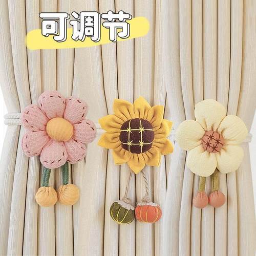 现代简约窗帘绑带一对装可调节绳子绑窗帘扣收拢捆束带装饰花朵