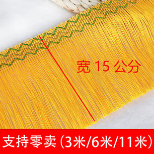 【支持零卖】15公分龙须民族风彩色窗帘工艺花边货车装饰边排穗